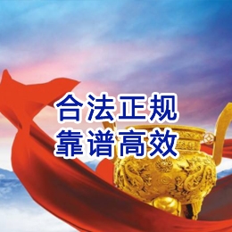 淮阳讨账公司