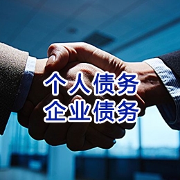 淮阳追债公司